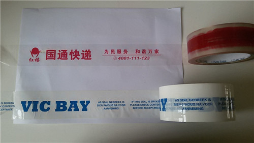 印刷封箱胶带样品图
