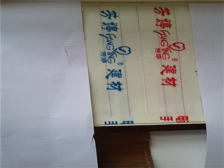 印刷封箱胶带