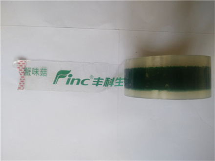 印刷封箱胶带